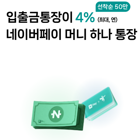 article thumbnail image