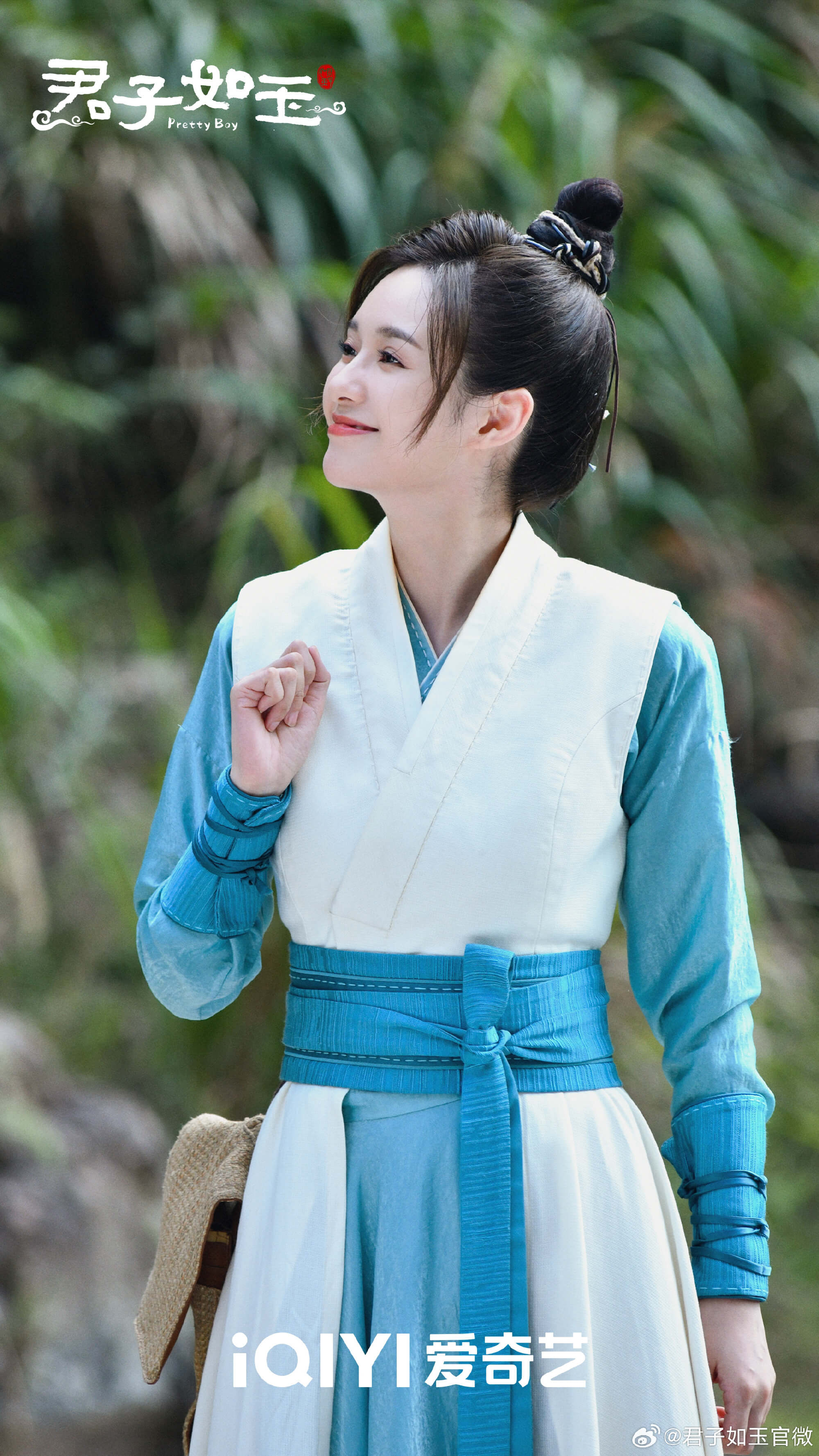 군자여옥