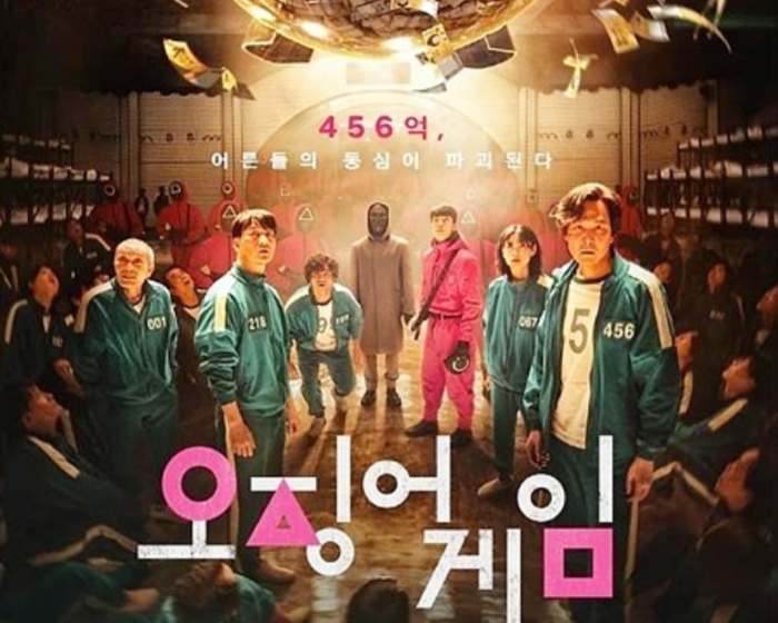오징어게임-포스터