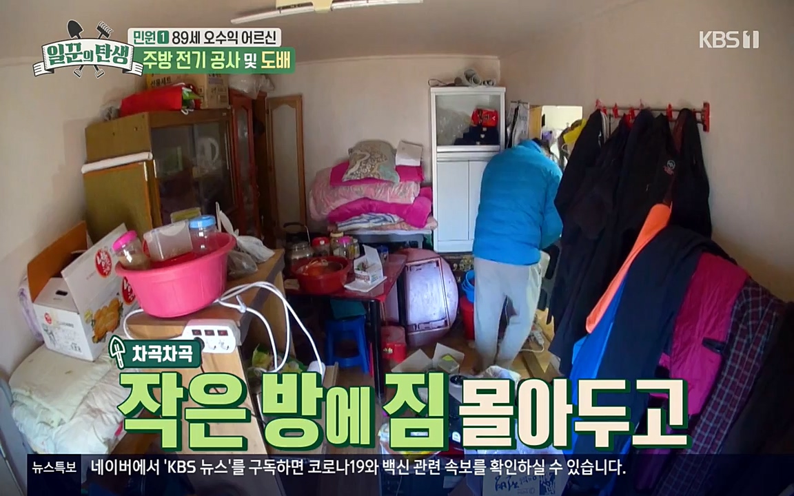 일꾼의 탄생.E18.220407p-NEXT.mp4_20220407_191836.238.jpg