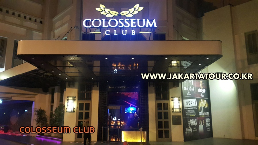  자카르타 밤문화 클럽 소개 COLOSSEUM CLUB