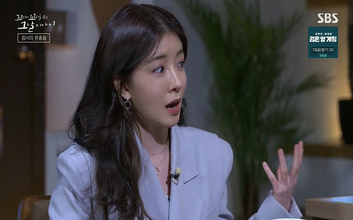 꼬리에 꼬리를 무는 그날 이야기.E27.220506p-NEXT.mp4_20220506_185137.066.jpg