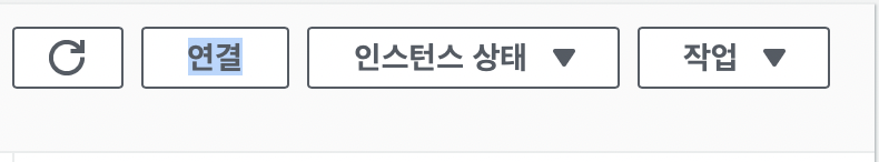  AWS EC2에서 kafka 설치해보기 - 2. kafka 설치하기.