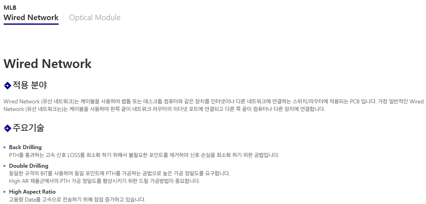 MLB제품