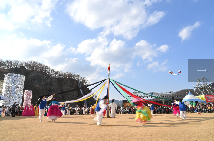 청송사과축제