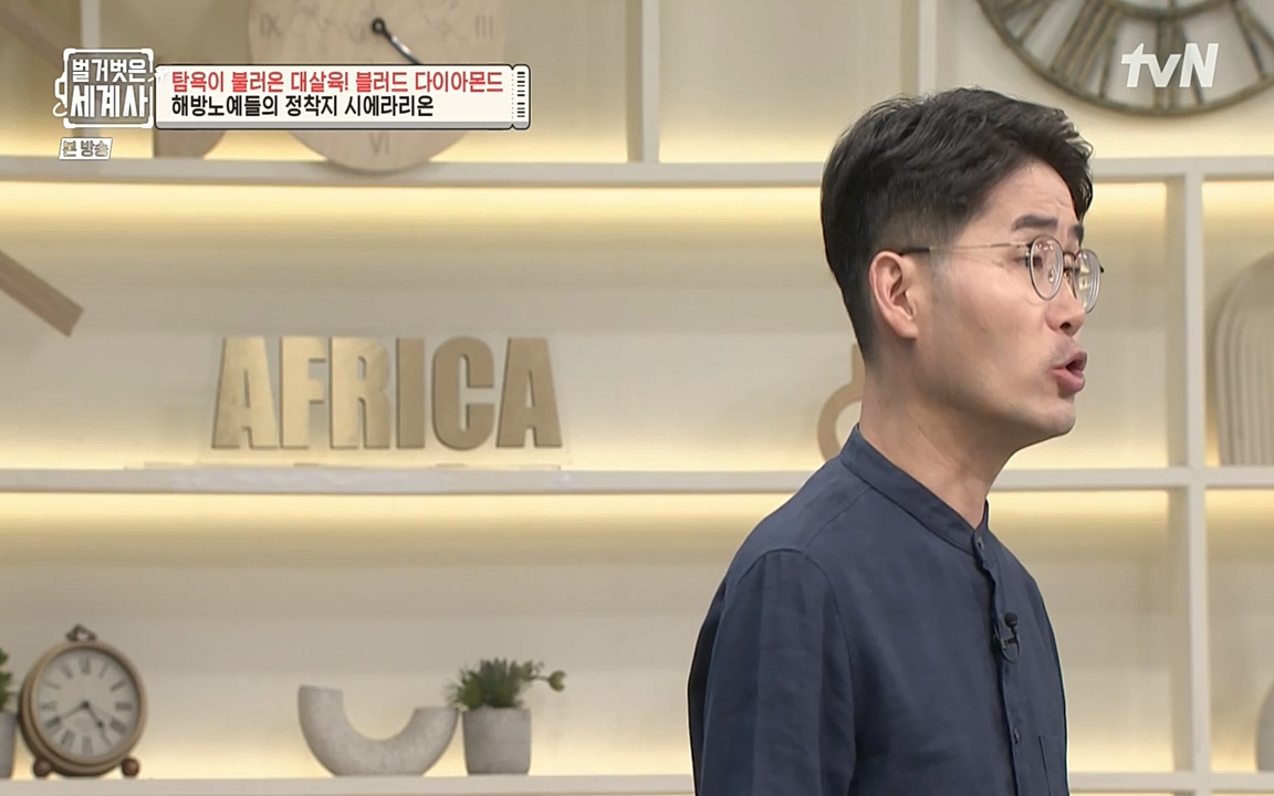 벌거벗은 세계사.E62.220831p-NEXT.mp4_20220905_204502.606.jpg