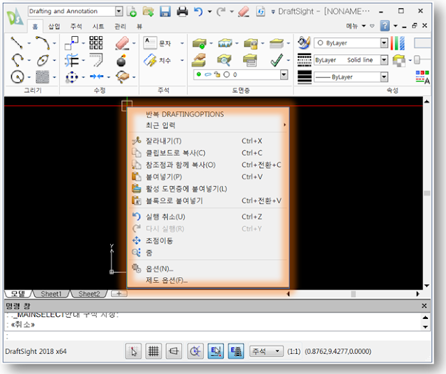 Draftsight 시작하기 - 바로가기 메뉴 기능 Draftsight 시작하기 - 바로가기 메뉴 기능