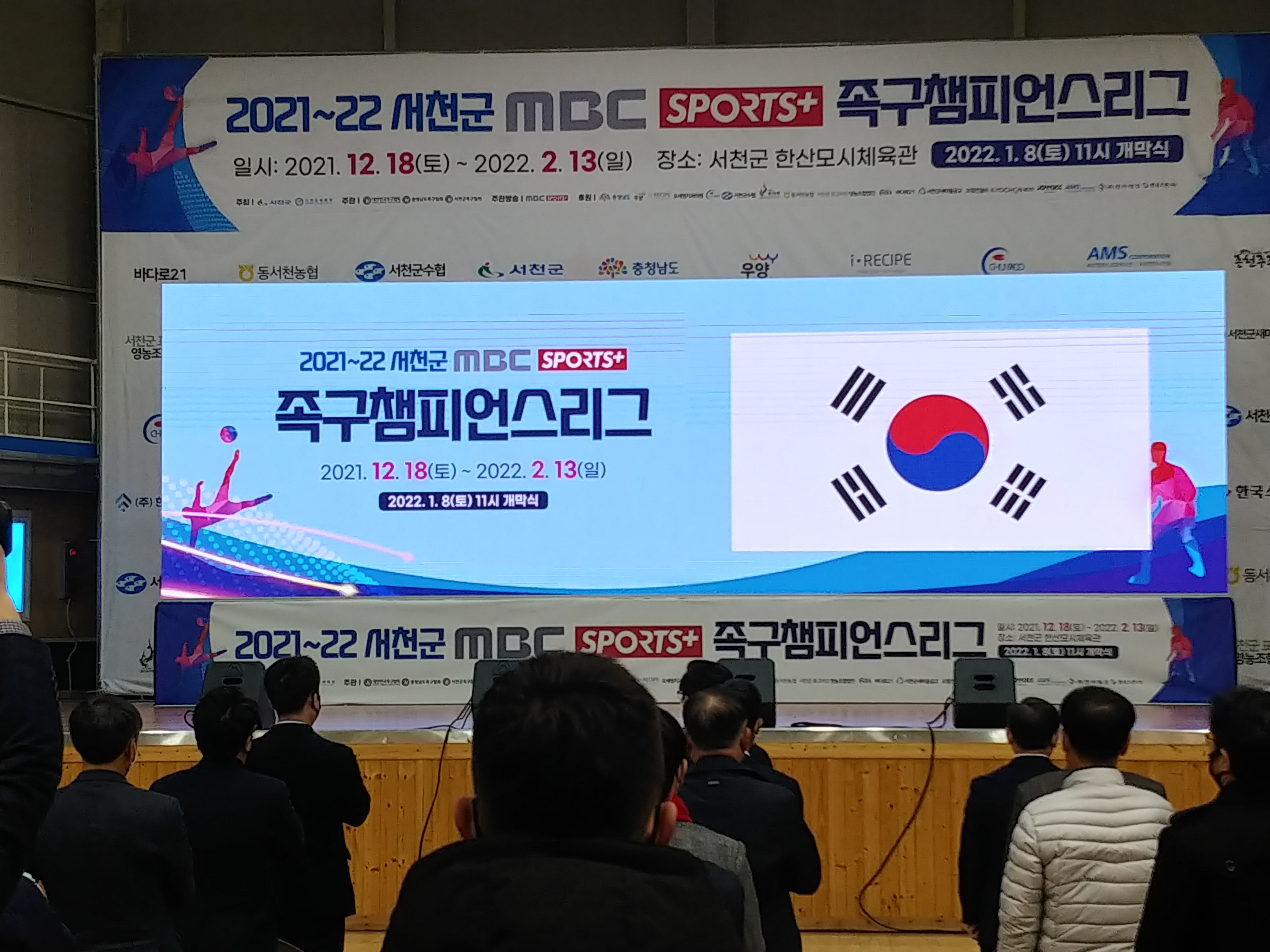 투윈스포츠 이미지
