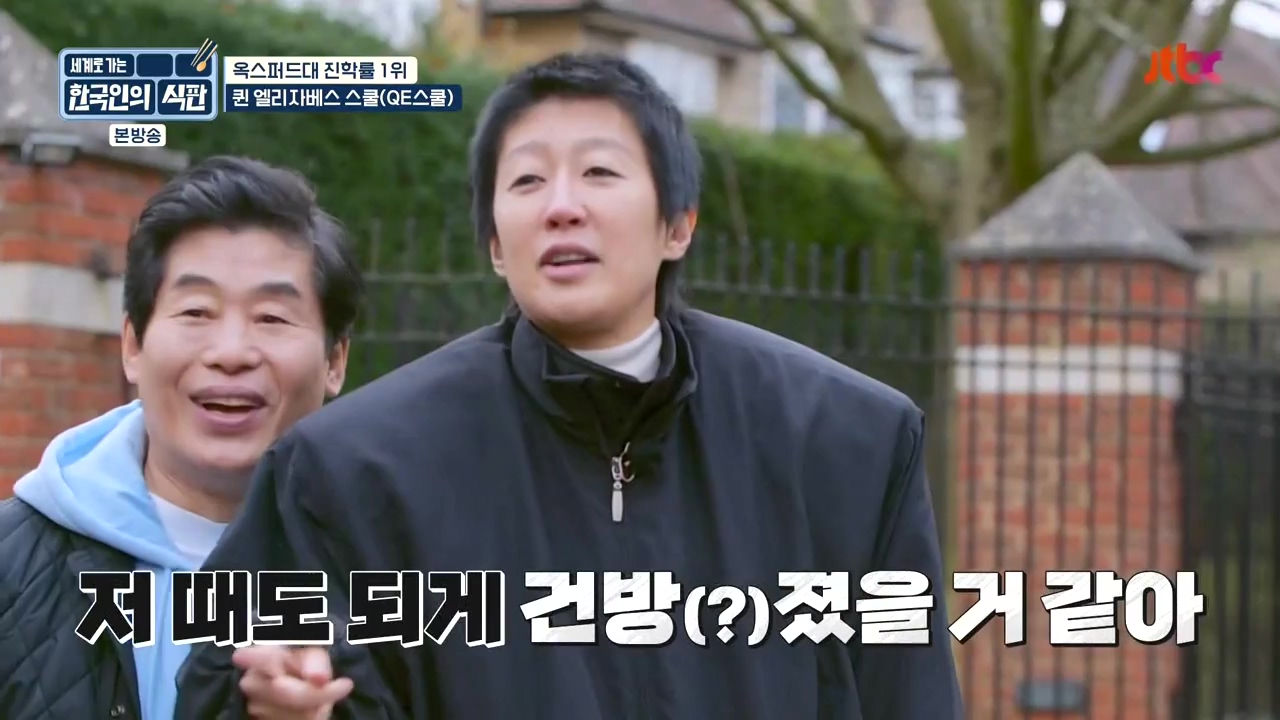 한국인의 식판.E05.230423p-NEXT.mp4_20231004_203147.767.jpg