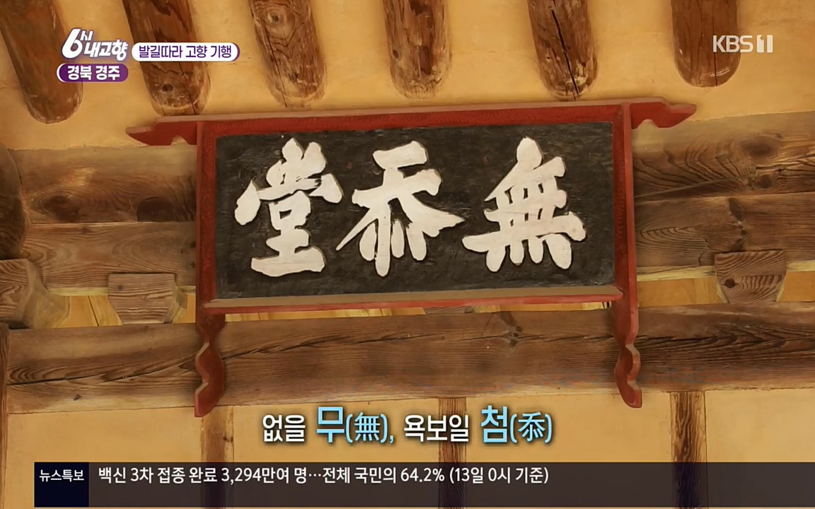 6시 내고향.E7510.220414p.H264-F1RST.mp4_20220419_184809.627.jpg