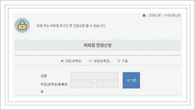알바비 미지급 신고