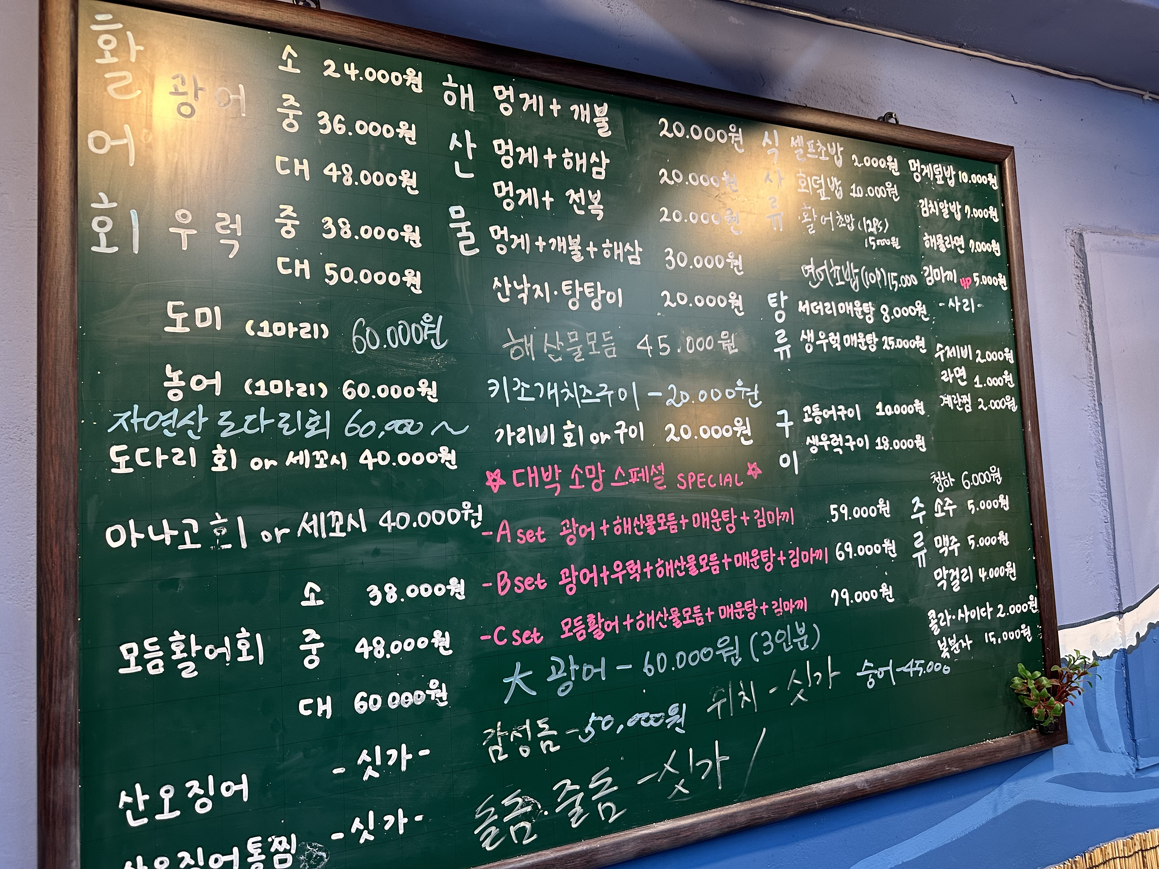소망수산 이미지