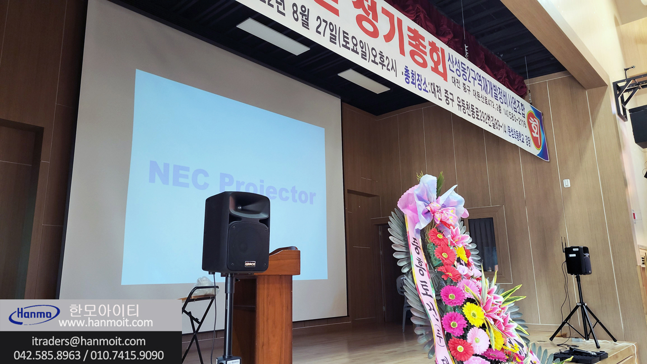  대전 프로젝터 스크린 이동식(포터블) 앰프 렌탈 임대 대여 설치 후기 대전 문성초등학교 강당