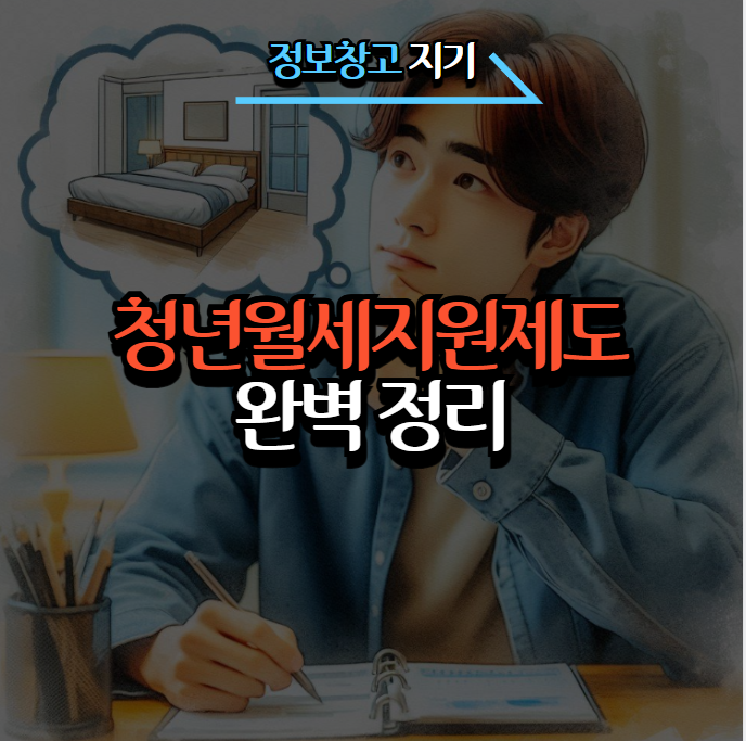 포스팅 썸네일