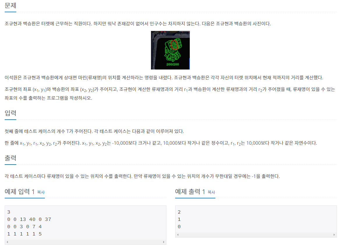  3일차