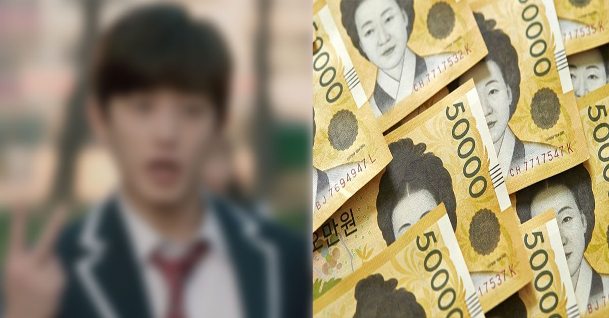  고등학생에게 98억 준다고 했는데 거절한 이유