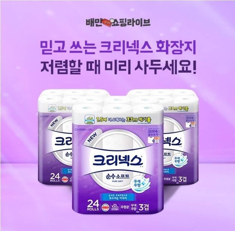 퀴즈화면