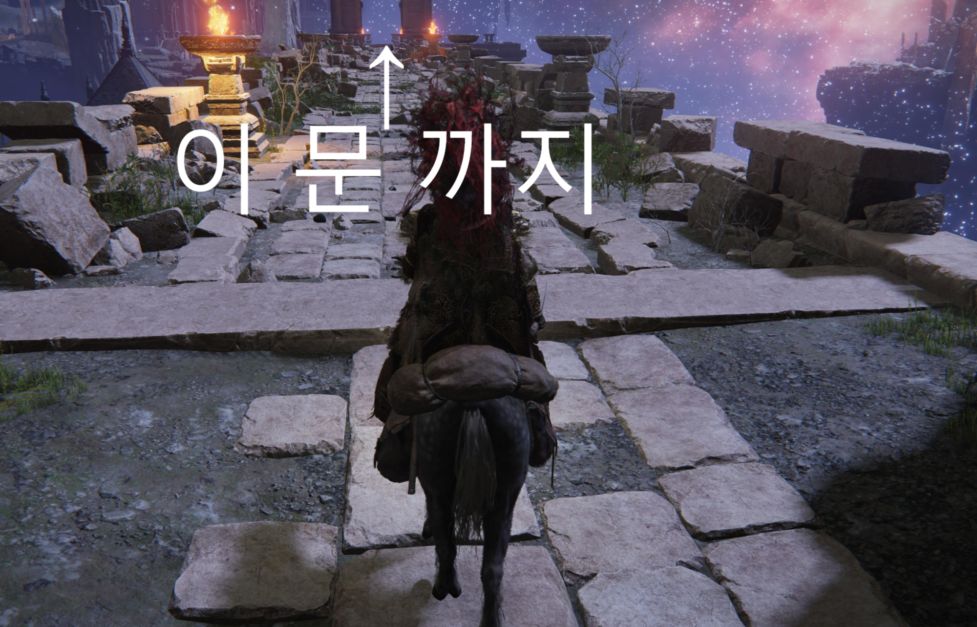 엘든링 슬라임?! 화신의 물방울의 뼛가루 얻는 방법!! 길찾기!! - 보스방->상자방 엘든링 슬라임?! 화신의 물방울의 뼛가루 얻는 방법!! 길찾기!! - 보스방->상자방