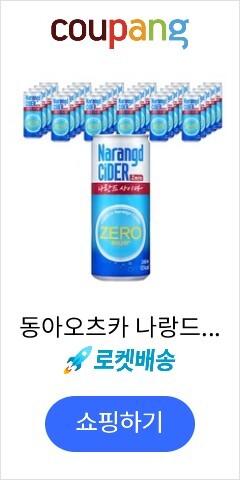  나랑드 음료 후기