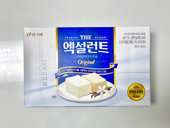 빙그레-엑설런트-아이스크림-겉표지