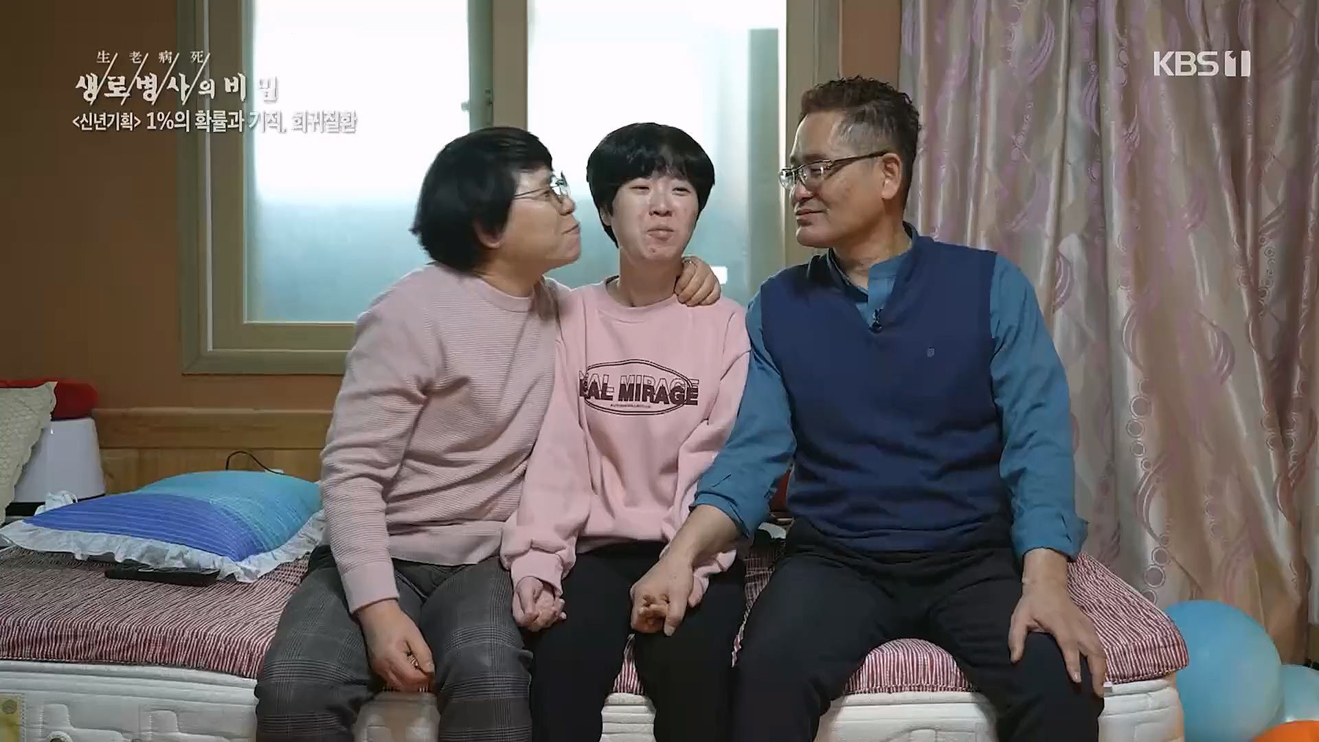 생로병사의 비밀.E850.230104p.H264-F1RST.mp4_20230117_195213.383.jpg