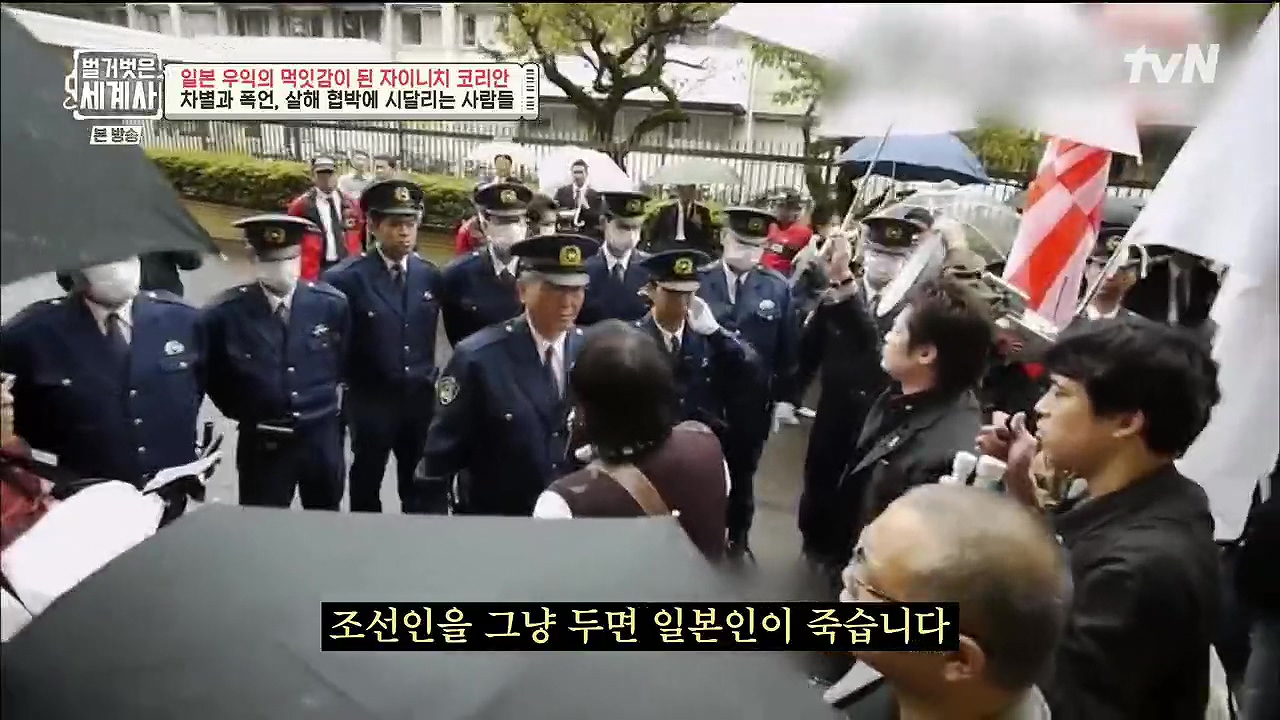 벌거벗은 세계사.E99.230517p.H264-F1RST.mp4_20231225_173953.634.jpg
