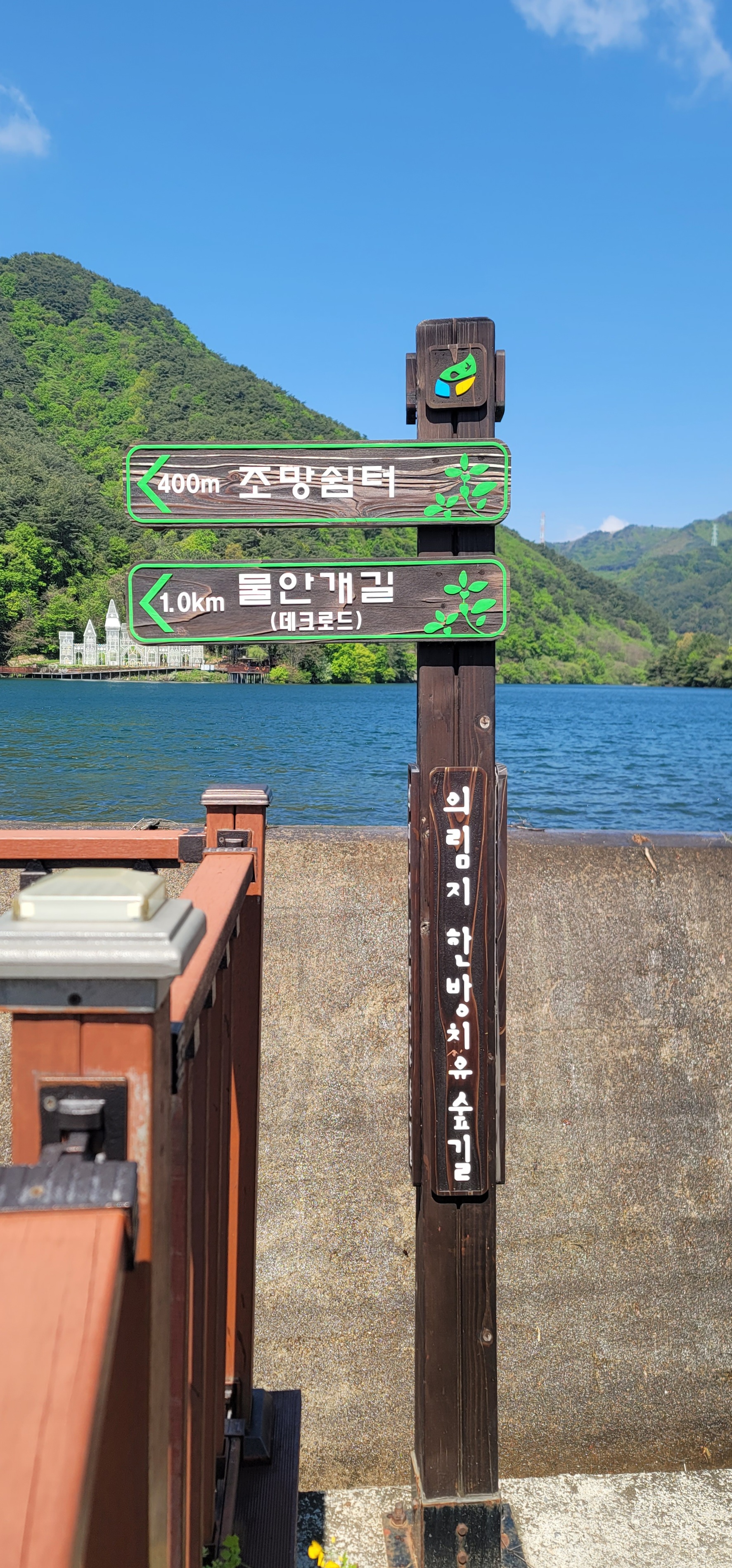 비룡 이미지