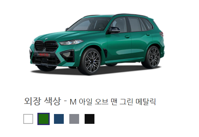 2025 bmw x5 가격ㅣ제원 풀체인지
