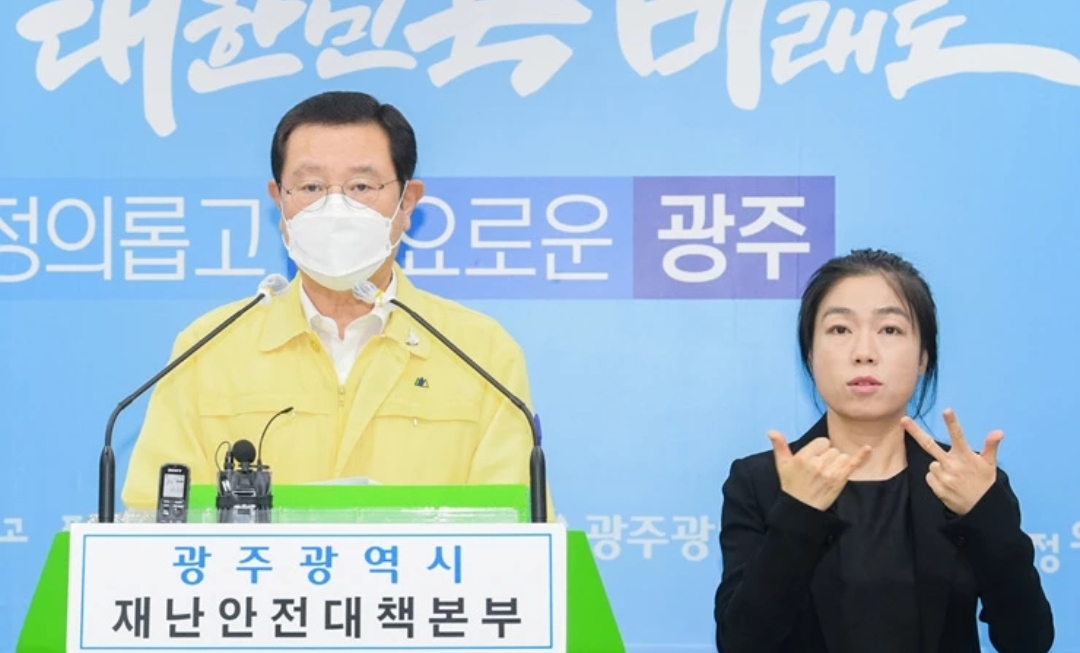  광주 3단계 준하는 행정명령..서울 수도권 3단계 빨리해라