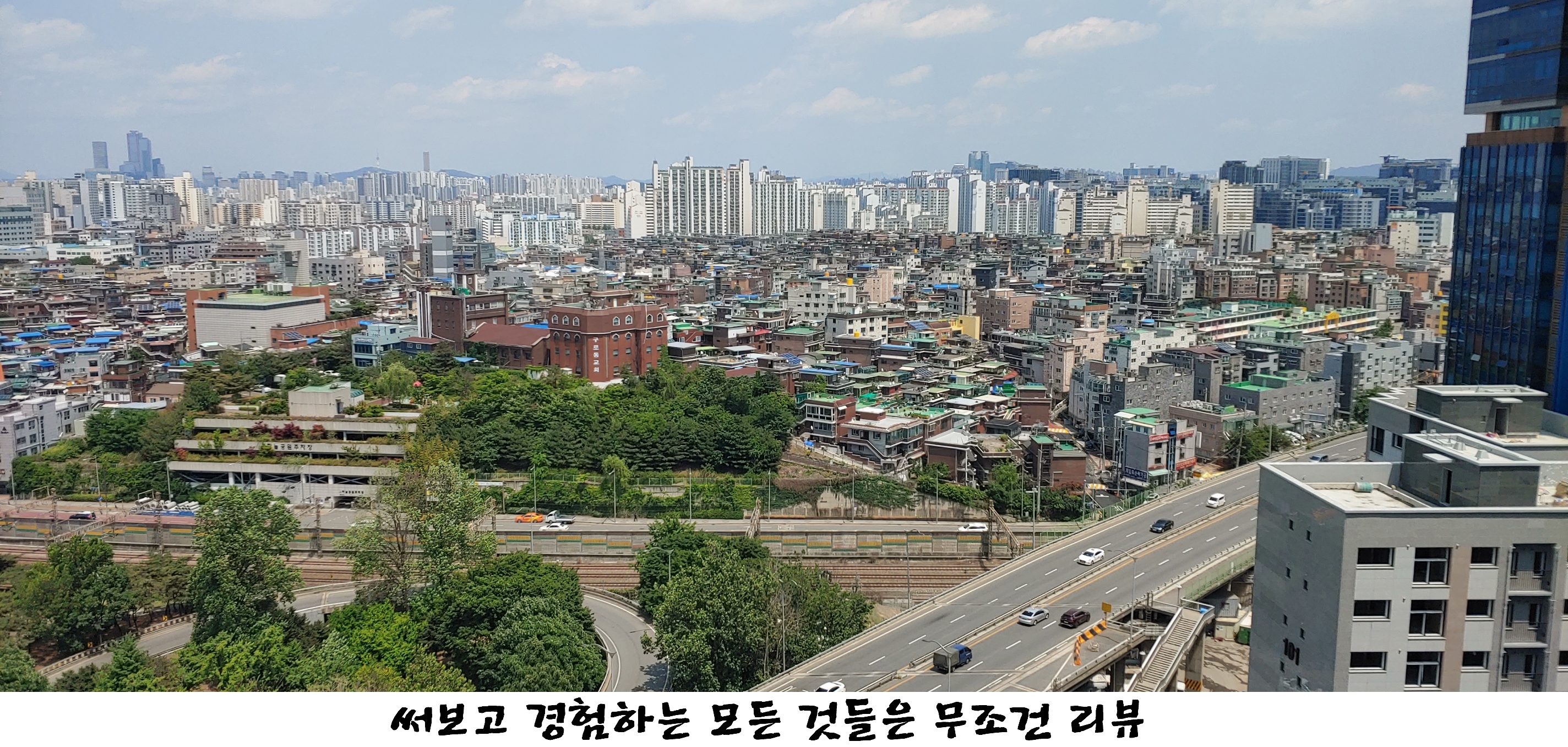 220527&#44; Seoul&#44; 사진&#44; 서울&#44; 풍경&#44; 하늘