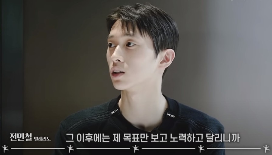 전민철 이미지