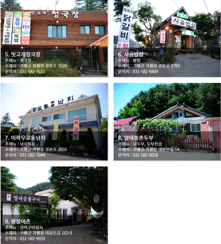 일회성 약속 추천 4