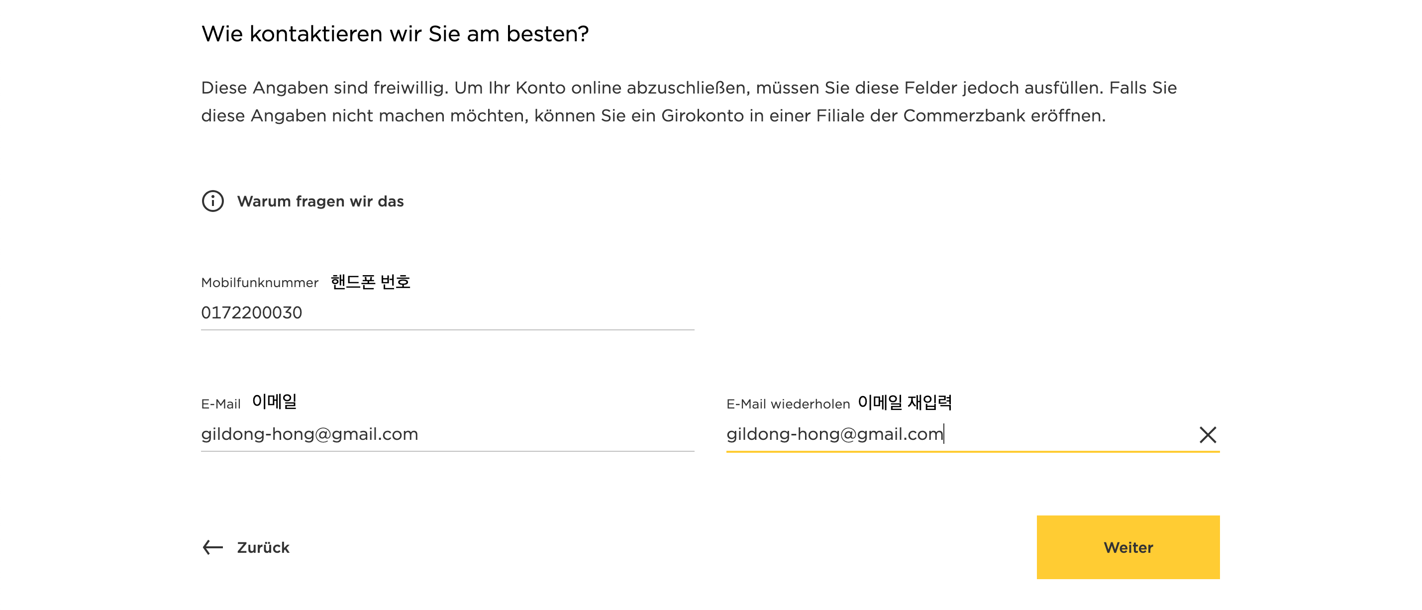 콘토 이미지