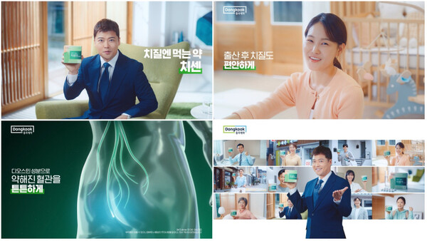 전현무 치질약