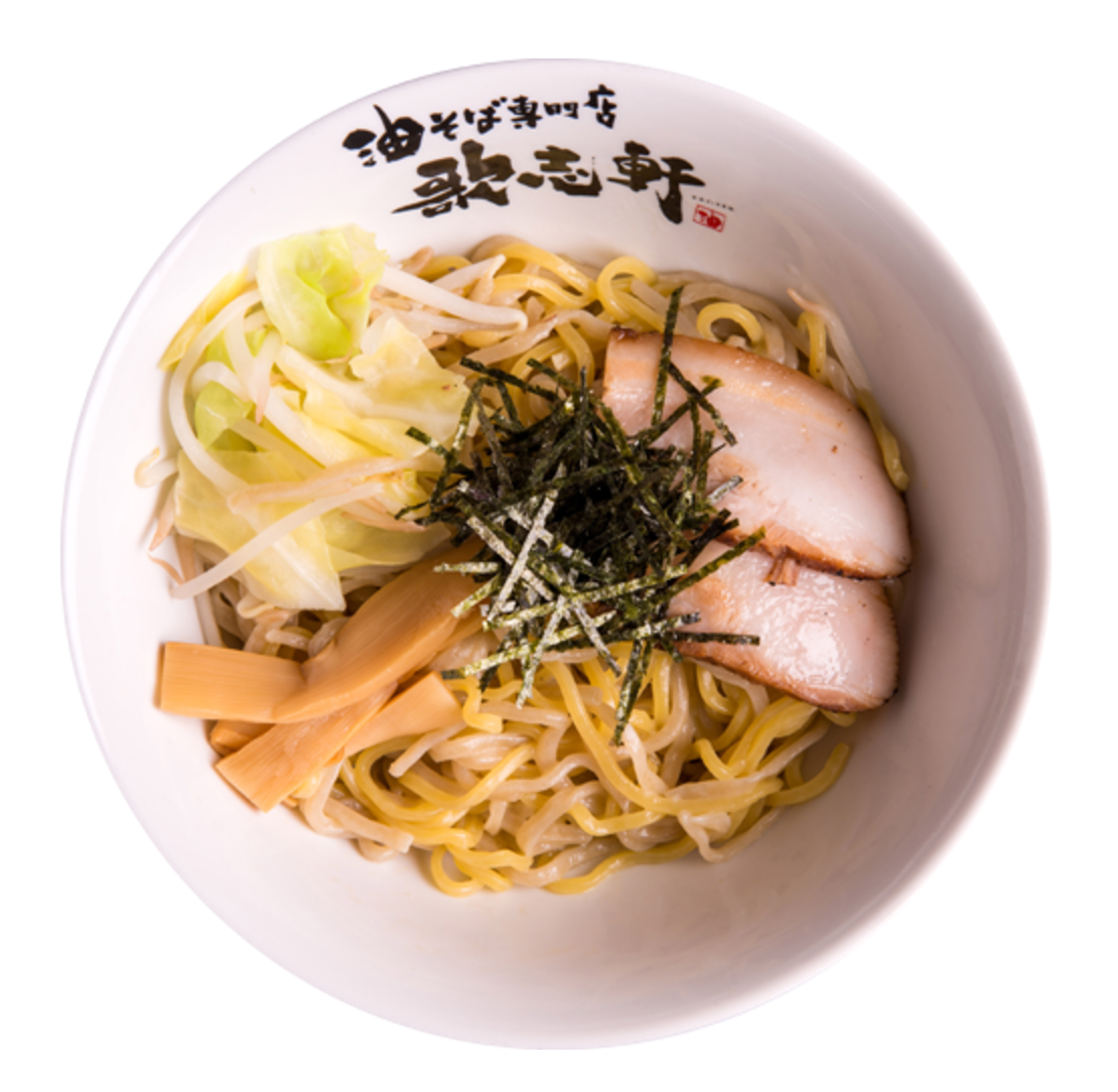 aburasoba