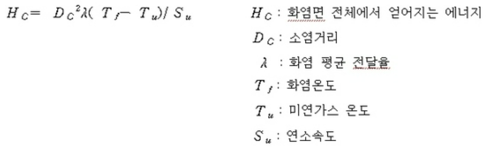 개과천선의 소방 이야기-소방에서 많이 쓰이는 용어 정리 - 2 of 3