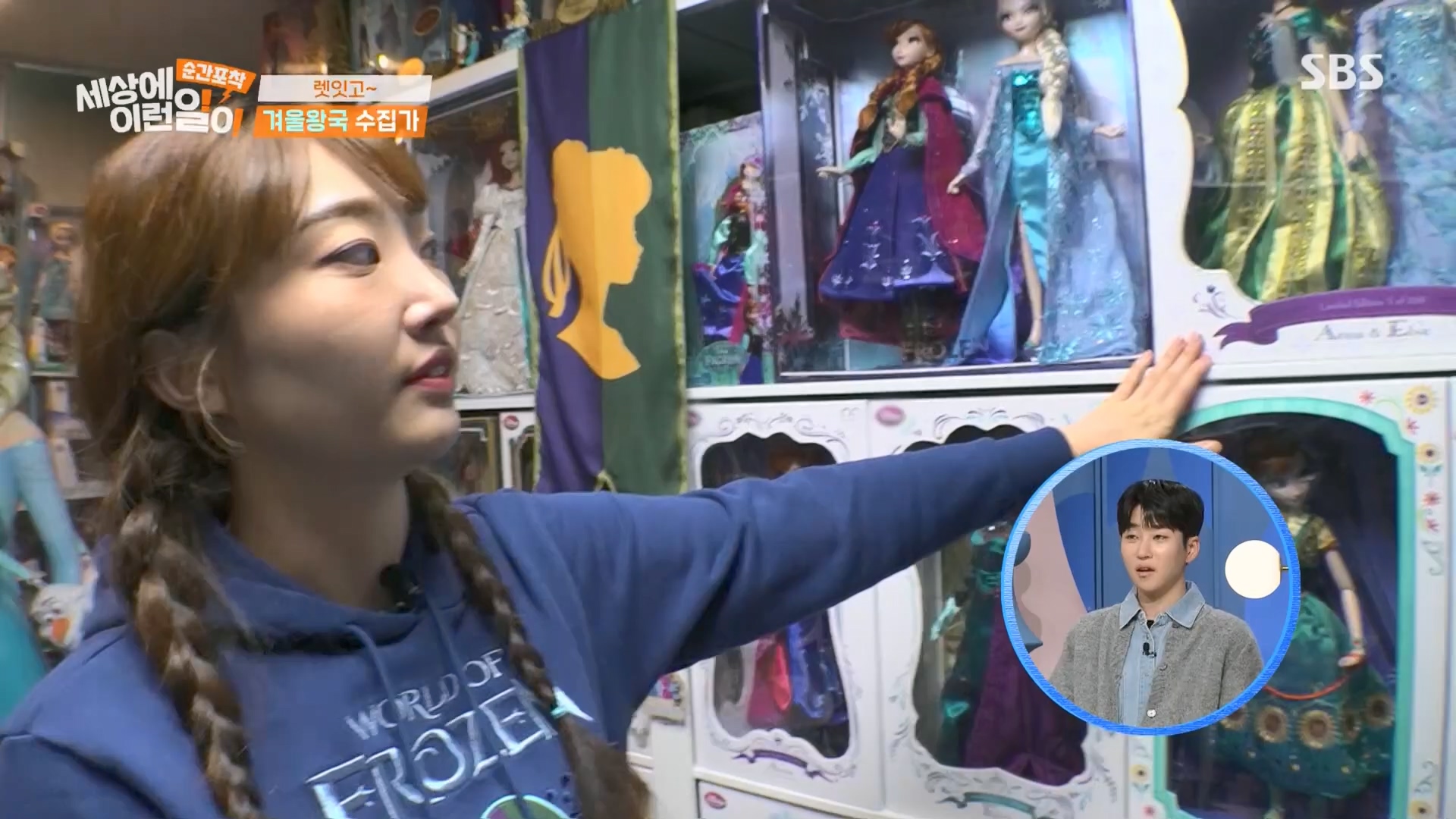 순간포착 세상에 이런일이.E1260.240113p.H264-F1RST.mp4_20240114_200332.660.jpg