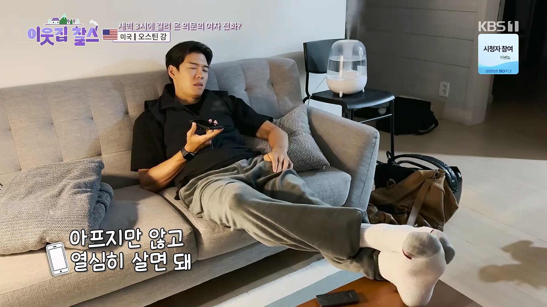 이웃집 찰스.E371.230117p.H264-F1RST.mp4_20230118_195428.720.jpg