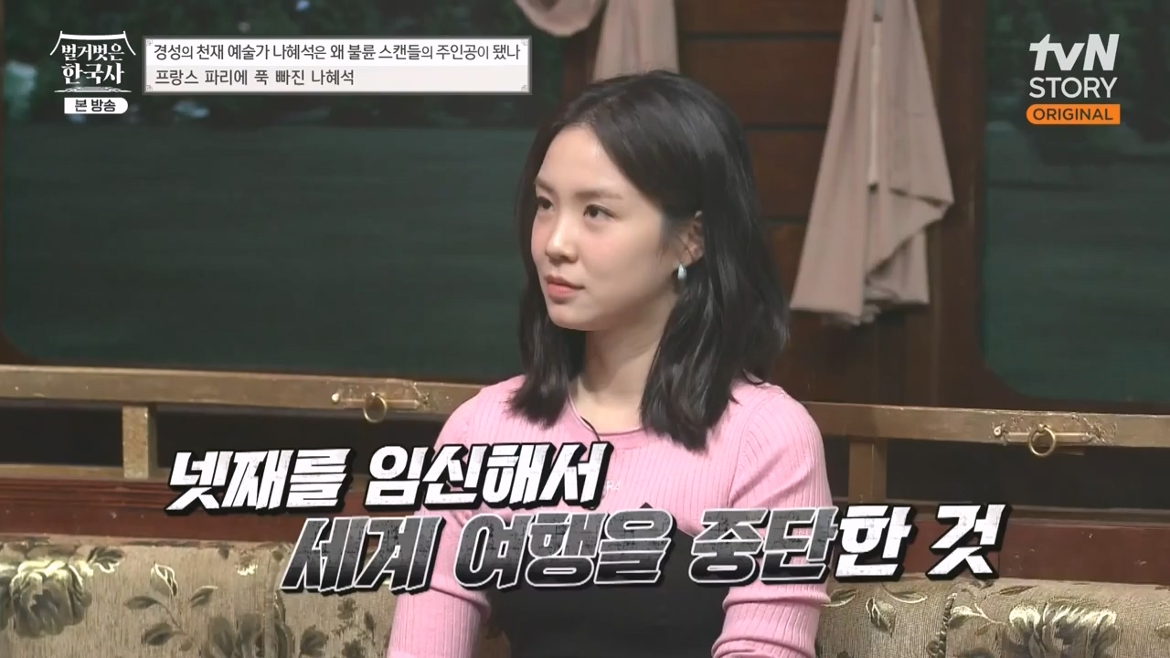 벌거벗은 한국사.E49.230330p-NEXT.mp4_20230825_220003.632.jpg