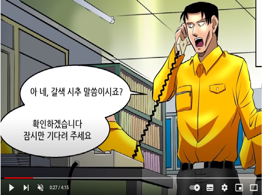  버려진 개의 비참한 운명... 가스실에서 최후를 맞이하는 반려동물 (만화)