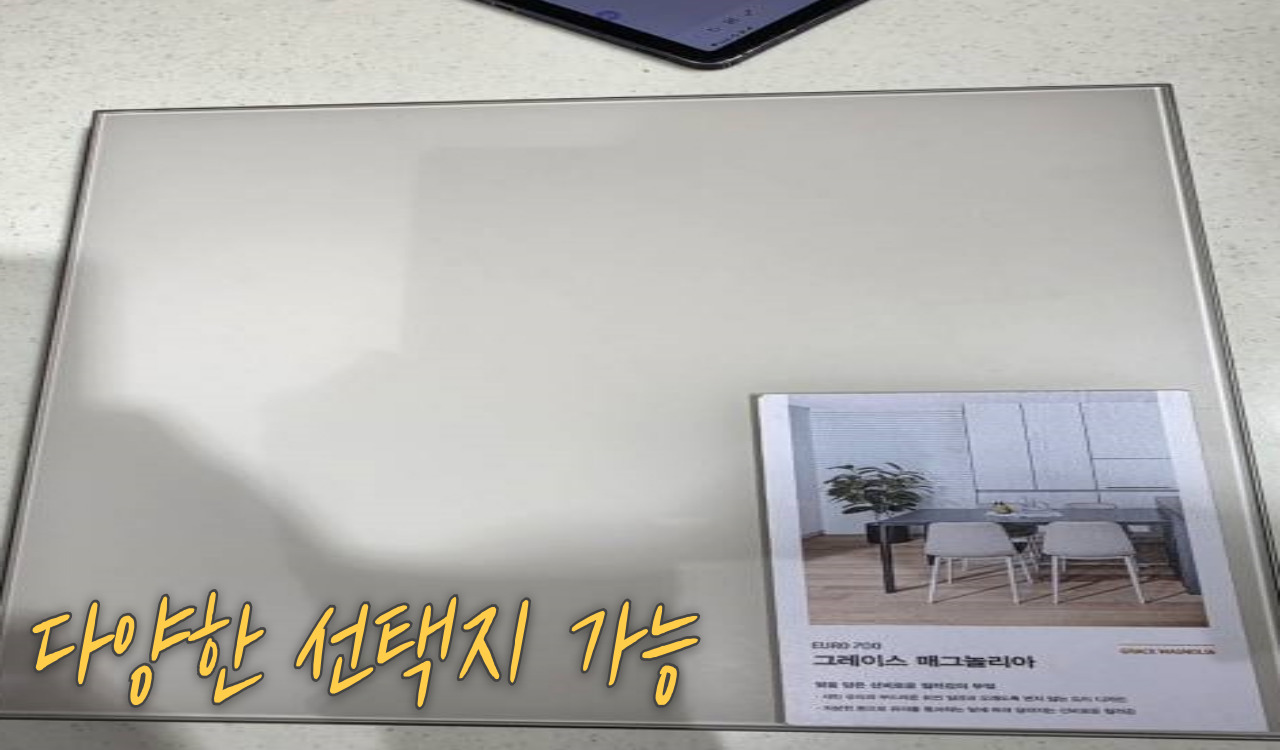 디자인 선택