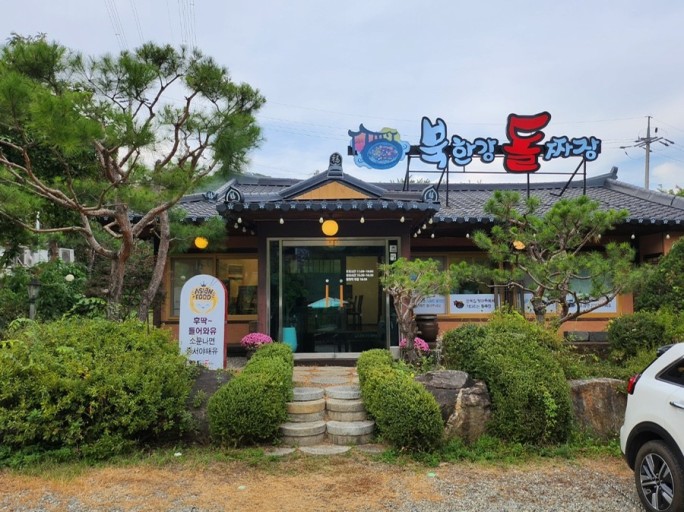 남양주 맛집 추천 베스트 10