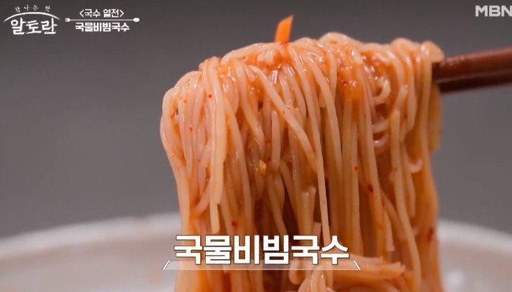 70년-국물비빔국수