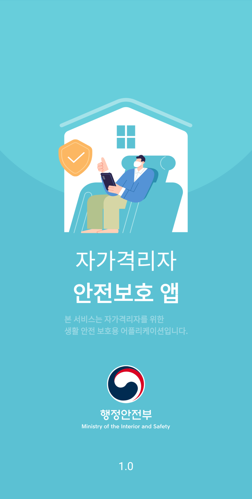 택시 방역이용 실시간후기 12