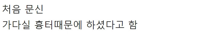 타투를 가리기 위해 커버업을 하면 안되는 이유 3