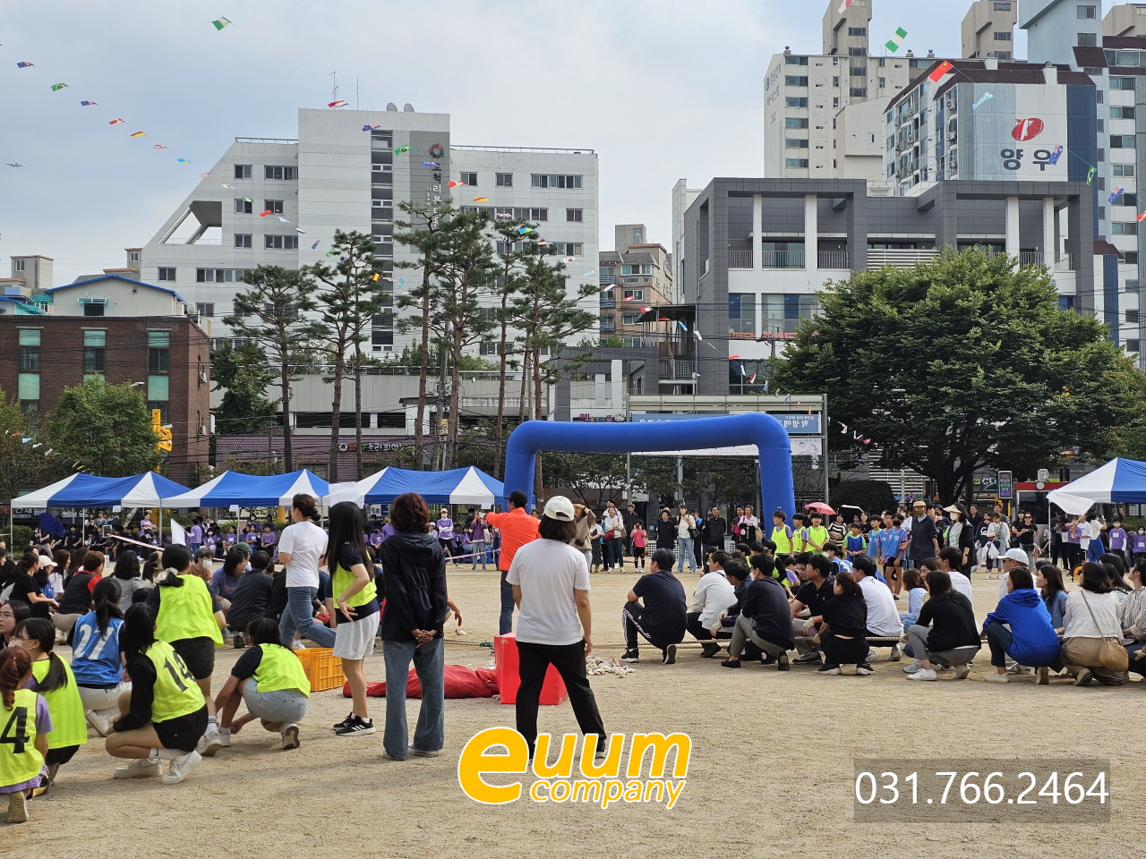  2023 서울 구로구 덕의 초등학교 운동회 대행 이벤트업체