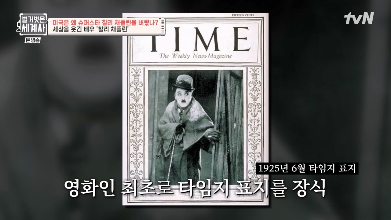 벌거벗은 세계사.E98.230510p-NEXT.mp4_20231225_161329.574.jpg