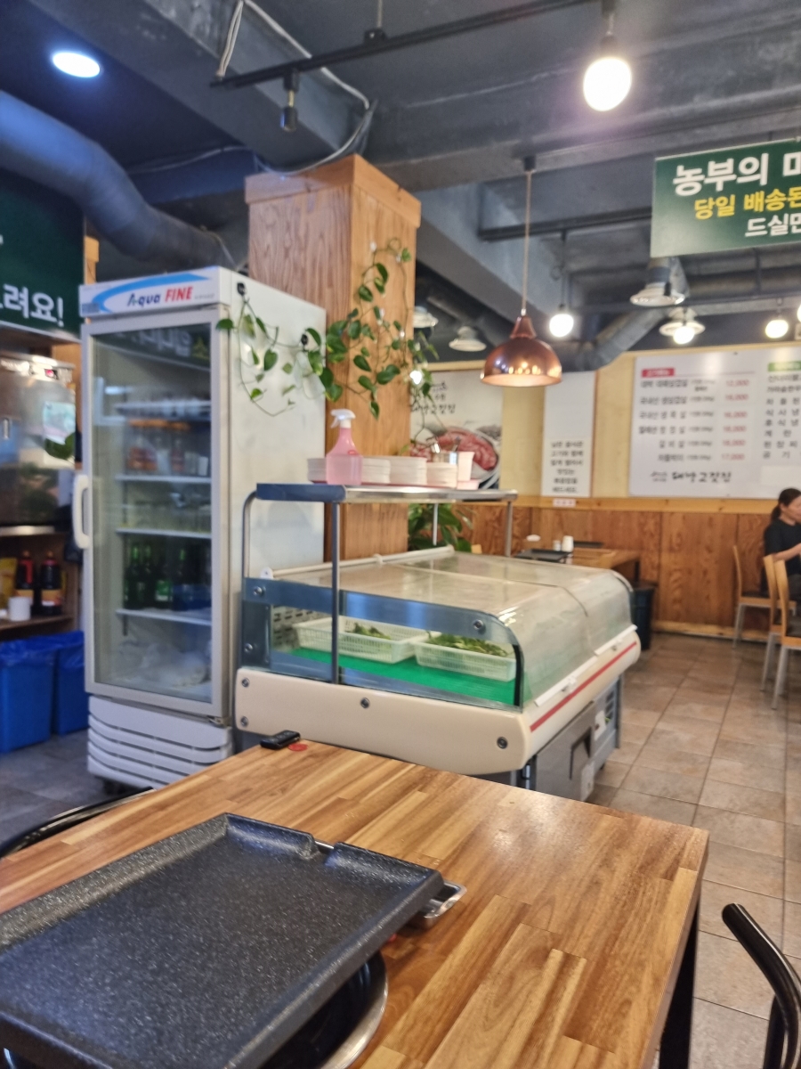 대박고깃집 대표 사진