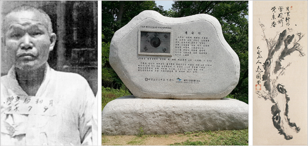 이재명 대통령 가슴의 진관사 태극기와 2025년 대한민국의 새로운 정부 초월스님과 진관사 태극기