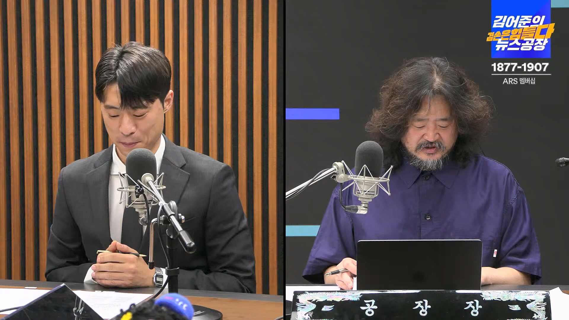 김어준의 겸손은힘들다 뉴스공장 2024년 10월 4일 금요일 [박현광 뉴스토마토 기자, 최배근, THE살롱, 금요미식회, 인방사, 금요음악회].mp4_20241005_162642.665.jpg